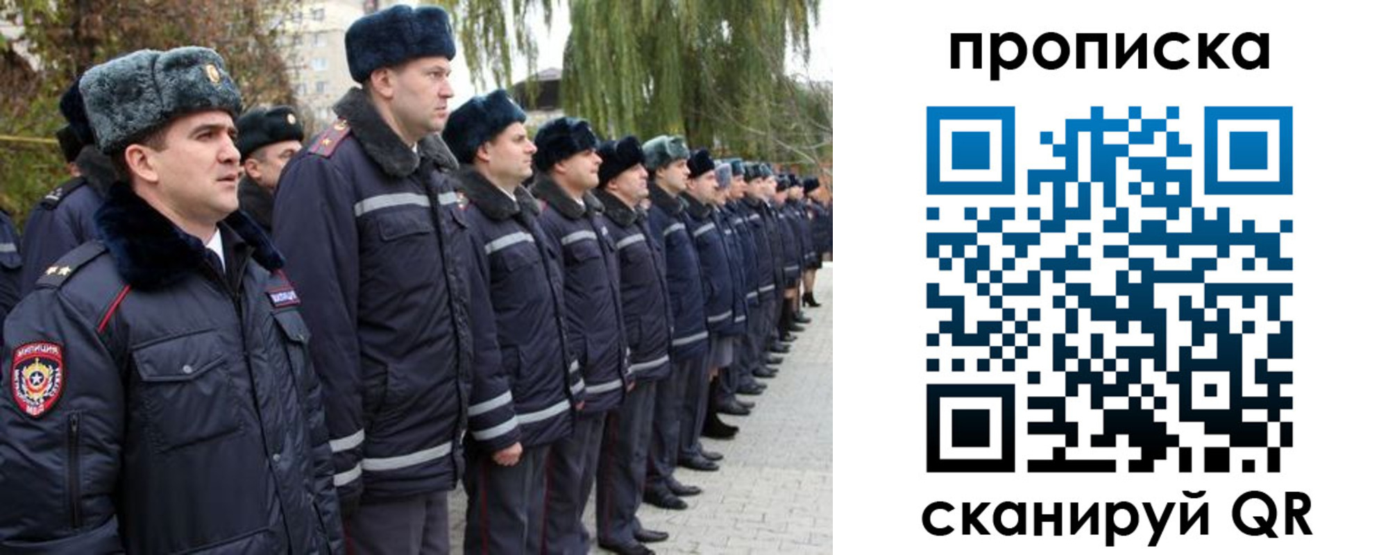 временная регистрация адрес в Златоусте