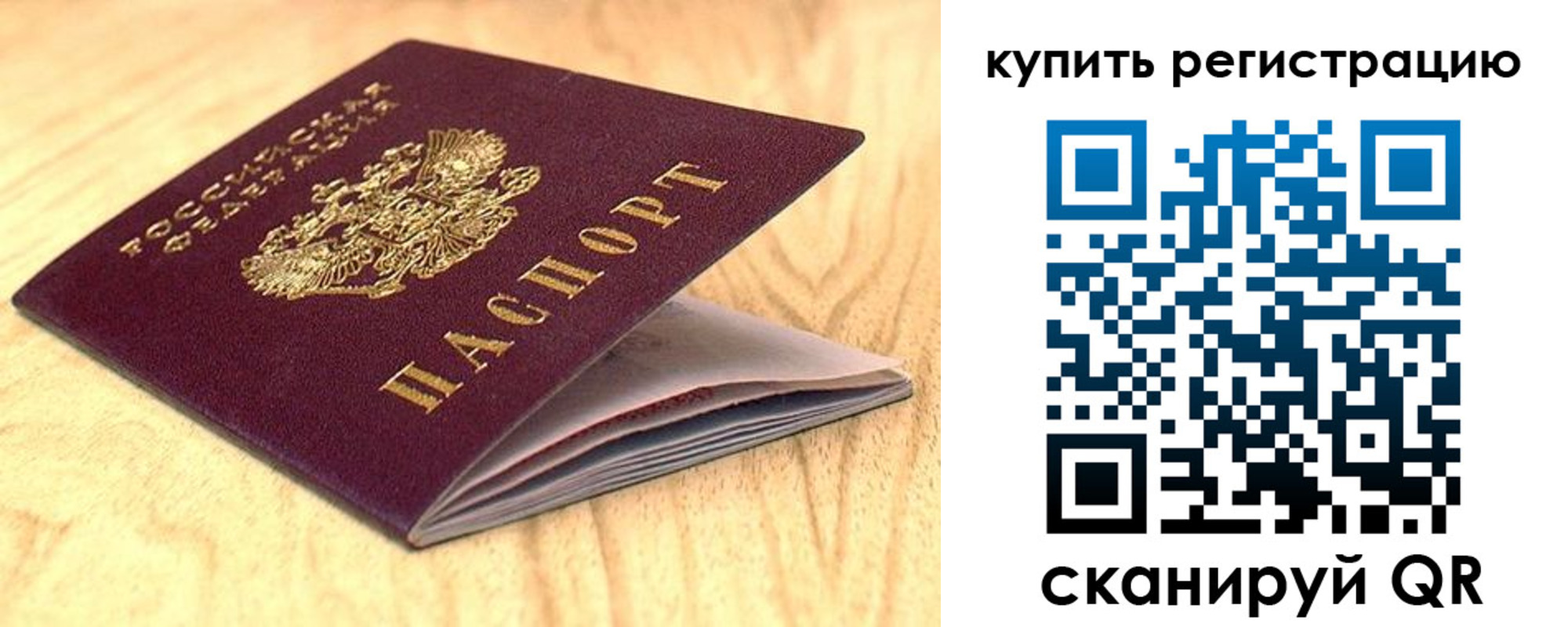 форма 3 в Златоусте