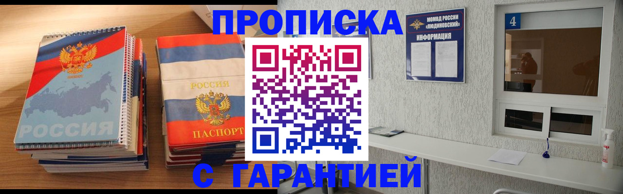 регистрация для школы в Златоусте