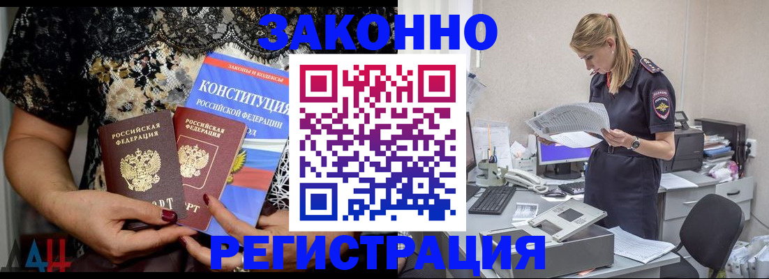 пропишу в квартире в Златоусте